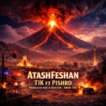 آهنگ جدید رضا پیشرو و امیرتیک به نام آتشفشان